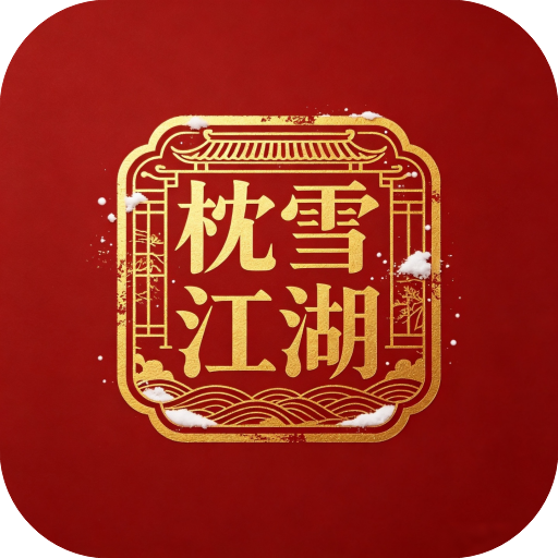 下载二维码